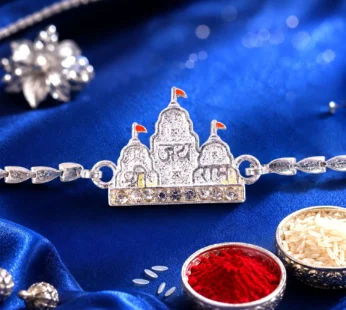 Ram Mandir Rakhi for Brother – Stone Studded Chain Design