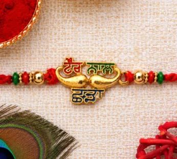 Golden Punjabi Tere Naal Chhada Beaded Rakhi for Brother