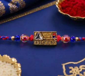 Krishna Text Rectangle Premium Designer Rakhi for Brother