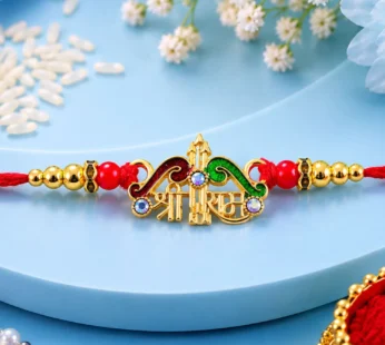 Shree Ram Text Stone Studded Designer Rakhi for Brother
