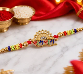 Ram Ram Text Premium Designer Beaded Rakhi for Brother