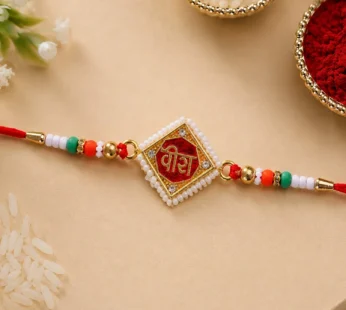 Veera Text Square Frame Premium Designer Beaded Rakhi for Brother