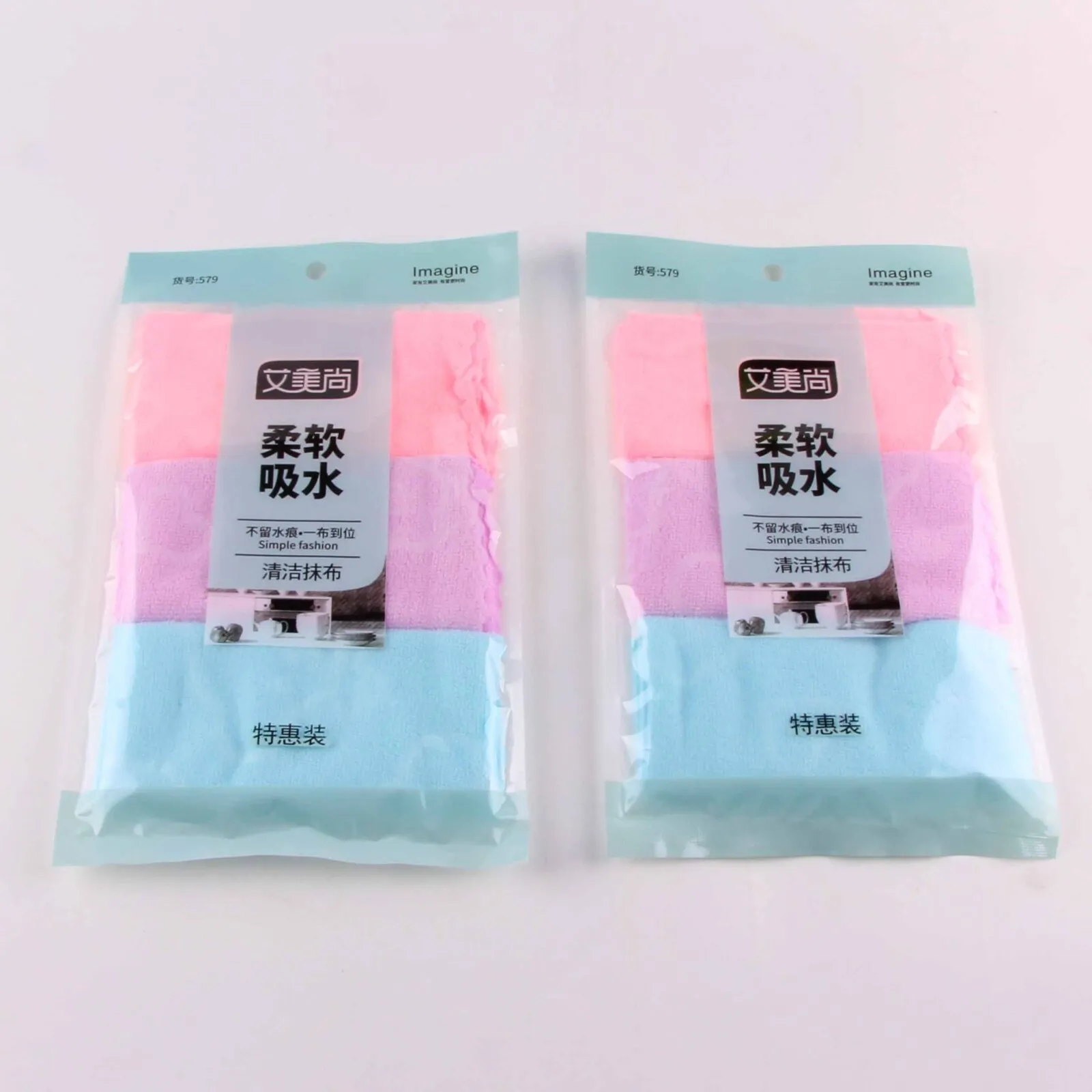 Premium 3 Pcs Multi-Color Cleaning Cloth Set – Durable & Absorbent Household Cloths - Buy Online at Alikart