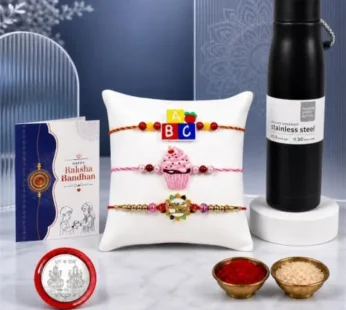 Raksha Bandhan Gift Combo with Cupcake Rakhi & Vacuum Bottle 550ml