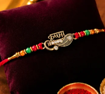 Veera Name Rakhi – Flute Leaf Design with Red Green Beads