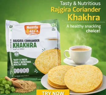 Rajgira Coriander Khakhra – Gluten-Free Healthy Snack (200g)