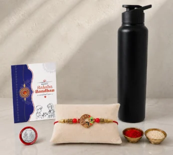Raksha Bandhan Gift Combo – Peacock Rakhi & 1000ml Sports Bottle