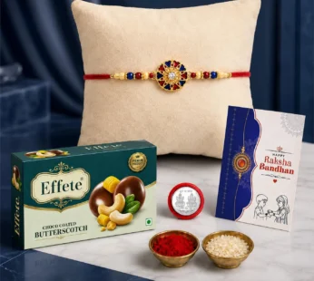 Round Rakhi for Brother with Butter Scotch 32gm – Raksha Bandhan Gift, Pack of 5