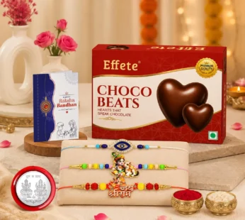 Raksha Bandhan Gift Combo – Shri Ram Evil Eye Rakhi with Chocolates