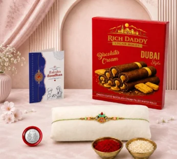 Rakhi Gift Combo – Multicolor Pot Motif Rakhi & Wafer Rolls (Pack of 5)
