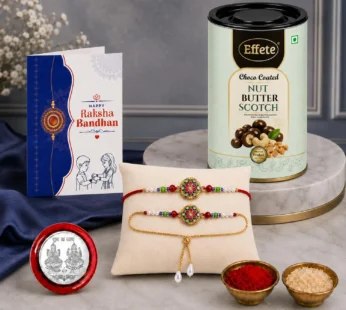 Rakhi for Brother with Butter Scotch 96gm – Rakshabandhan Gift Set, Pack of 5