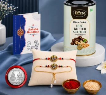 Rakhi for Brother with Butter Scotch 96gm – Raksha Bandhan Gift Set, Pack of 5