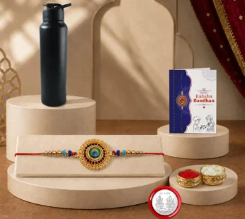 Round Rakhi for Brother with Water Bottle – Rakshabandhan Gift Set, Pack of 5