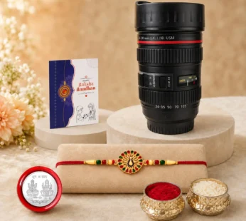 Peacock Rakhi for Brother with Coffee Mug – Rakshabandhan Gift Set, Pack of 5