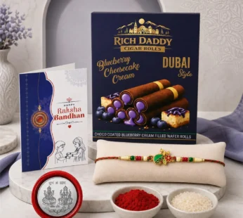 Rakhi Gift Combo – Peacock Multicolor Rakhi & Wafer Rolls (Pack of 5)