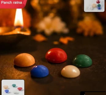 Panch Ratna Stone Set – Auspicious 5 Gemstones for Pooja