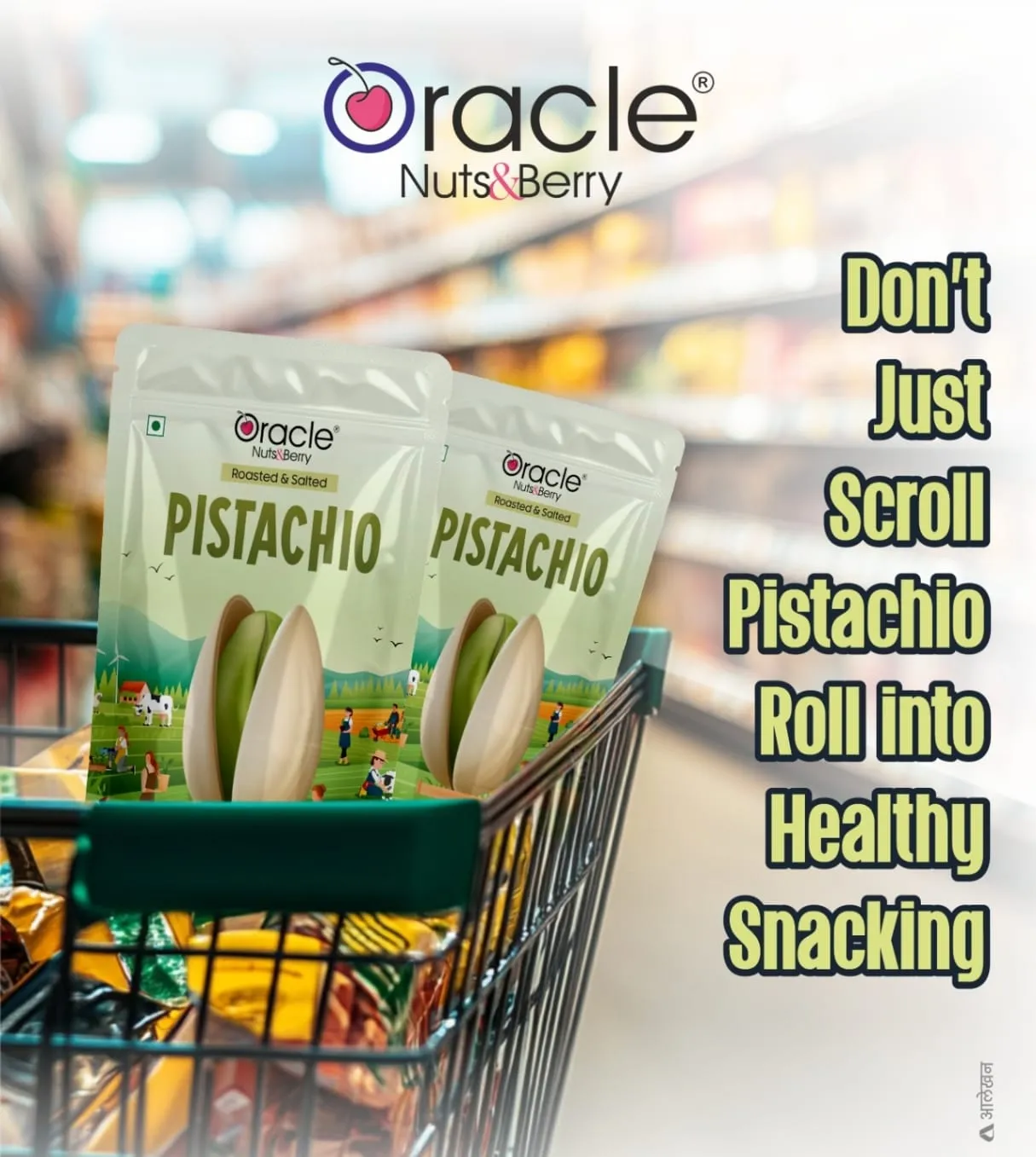 Roasted & Salted Pistachios – Crunchy Healthy Snack 250gm - Detailed Feature View 1