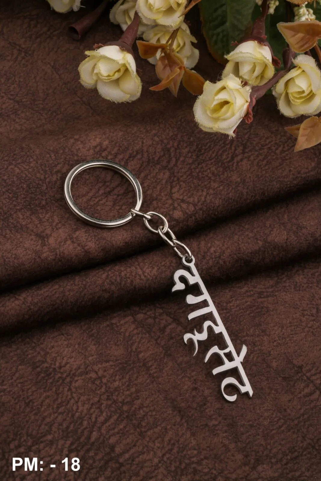 Shreemant Dagdusheth Ganpati Stainless Steel Key Ring Religious Gift - Detailed Feature View 5