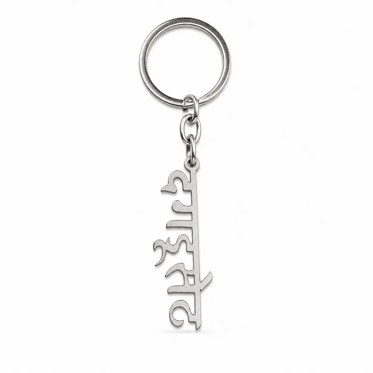Shreemant Dagdusheth Ganpati Stainless Steel Key Ring Religious Gift - Detailed Feature View 4