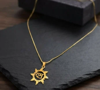 Gold-Tone Shri Ram Sun Motif Pendant Necklace with Sleek Chain for Men and Women