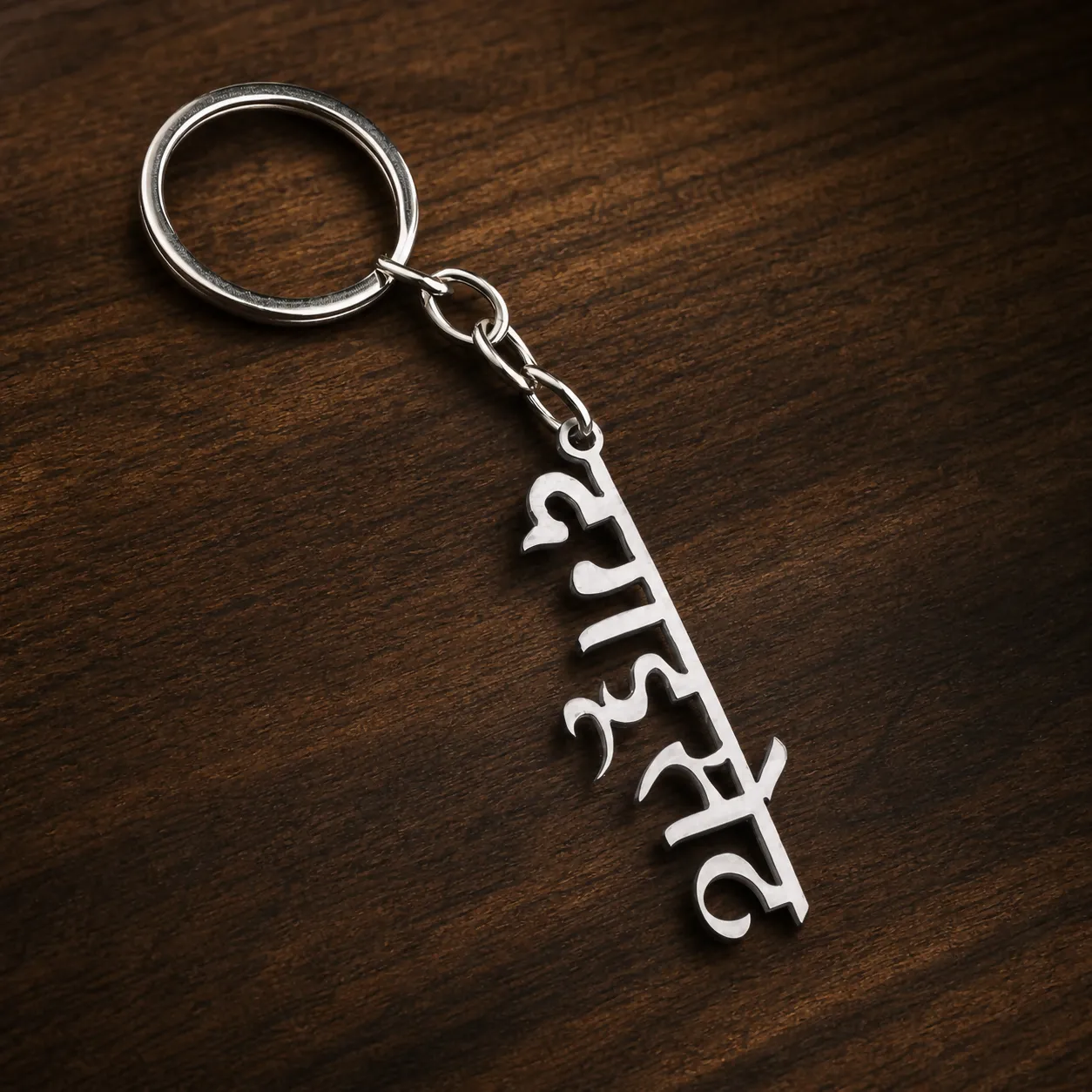 Shreemant Dagdusheth Ganpati Stainless Steel Key Ring Religious Gift - Detailed Feature View 2