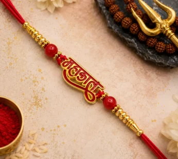 Spiritual Lord Shiva Mahakal Calligraphy Designer Rakhi for Brother with Gold Finish