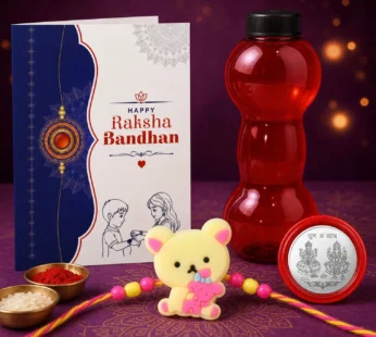 Teddy Bear Rakhi with Water Bottle Gift Combo for Kids
