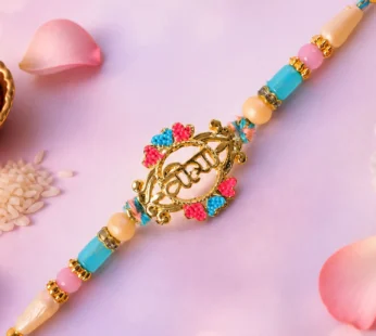 Veera Script Pendant Rakhi with Pink and Blue Flower Accents