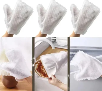 Disposable Rag Cleaning Gloves (Pack of 10 Pcs)