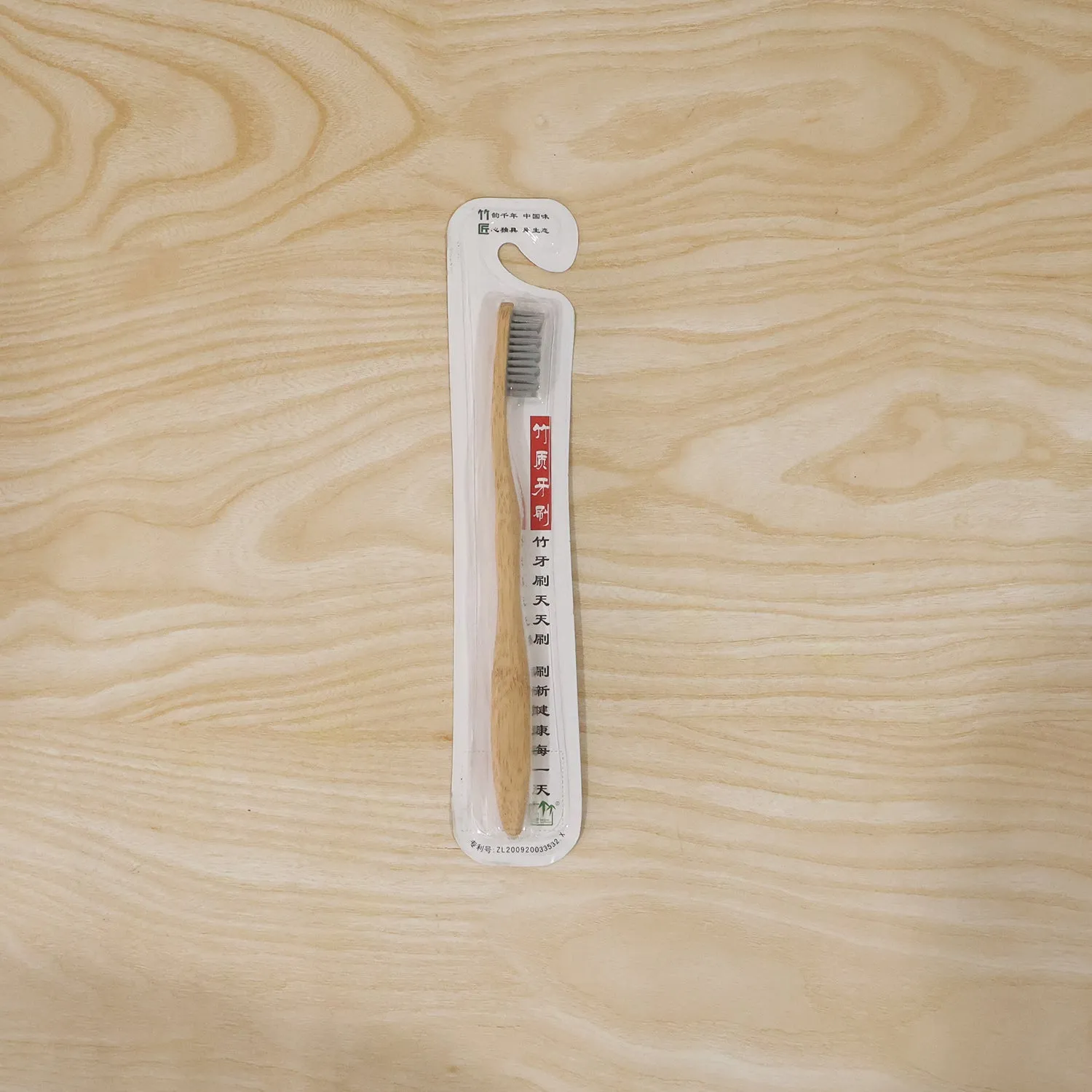 Soft Bristle Bamboo Toothbrush, Eco-Friendly Wooden Toothbrush for Adults (1 Pc) - Detailed Feature View 8