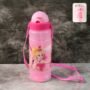 Premium Kids Water Bottle 550ML – Leakproof with Cartoon Print & Strap - Buy Online at Alikart