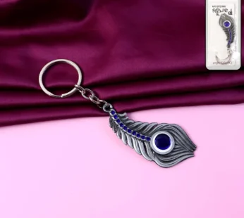 Peacock Feather Keychain – Elegant Metal with Blue Gem Accent