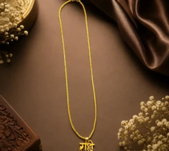 Ethnic Gold-Toned “राधे” Name Pendant Necklace with CZ Accents | For Man and Woman | Imitation Jewelry