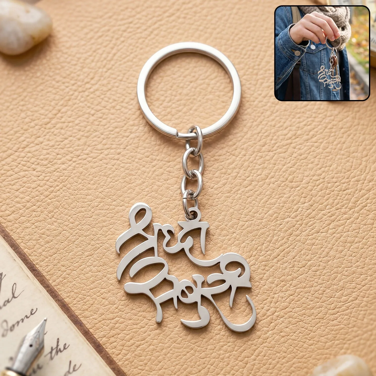 Premium Shraddha Saburi Stainless Steel Keychain | Premium Shirdi Sai Baba Key Ring - Buy Online at Alikart
