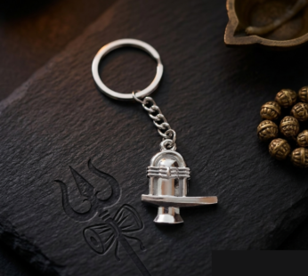 Premium Shivling Keychain for Car & Bike Mahadev Spiritual Religious Gift