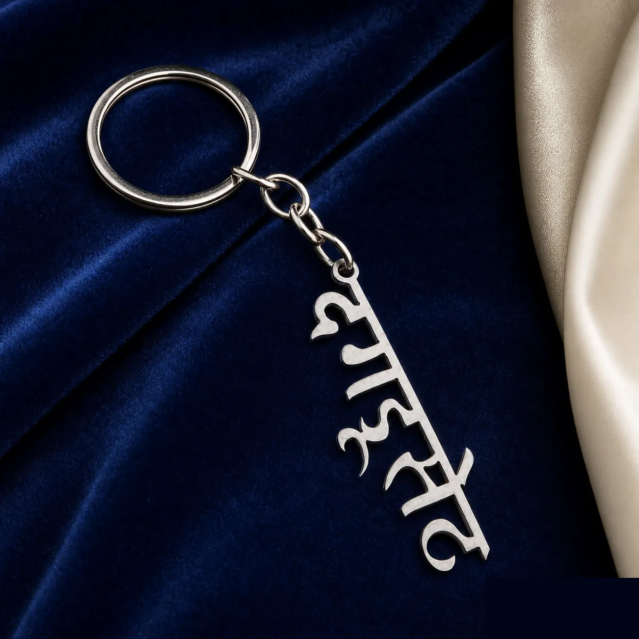 Premium Shreemant Dagdusheth Ganpati Stainless Steel Key Ring Religious Gift - Buy Online at Alikart