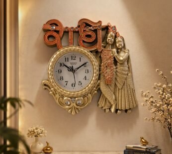 Radha Krishna Wall Clock – Elegant Antique Finish Decor