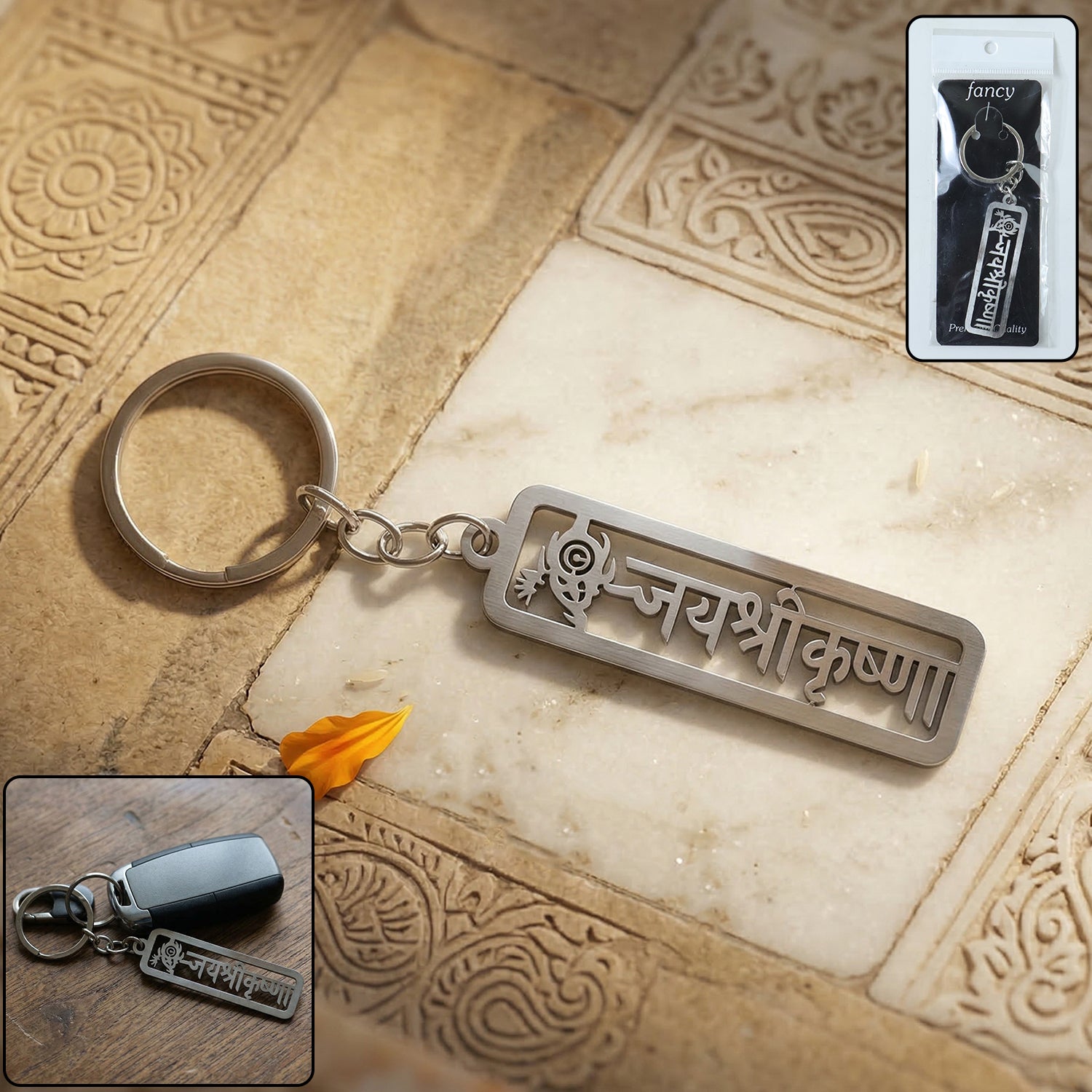 Premium Spiritual Metal Jay Shri Krishna Keychain – Durable Engraved Design - Buy Online at Alikart