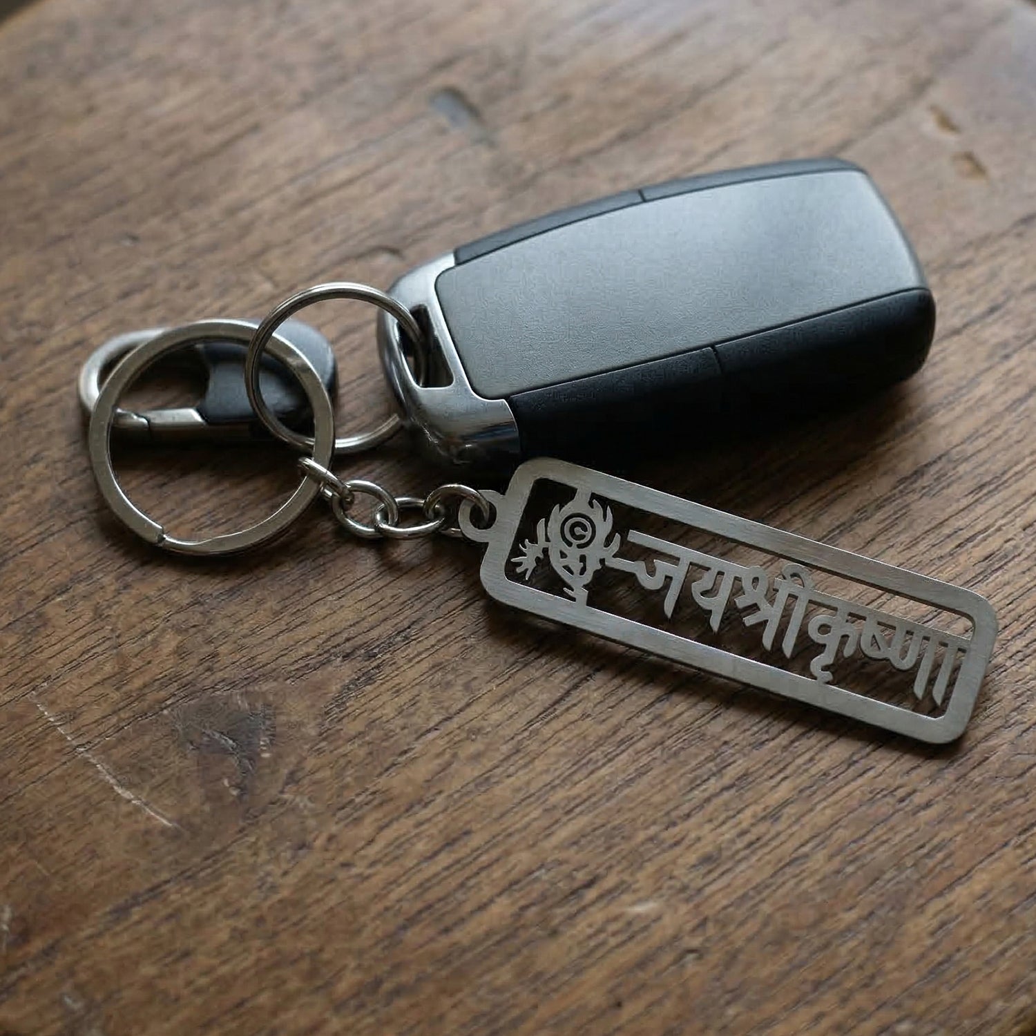 Spiritual Metal Jay Shri Krishna Keychain – Durable Engraved Design - Detailed Feature View 2