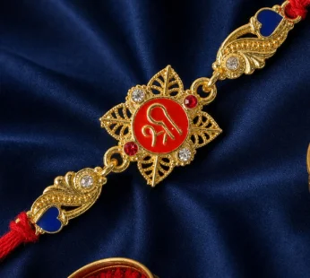 Festive Rakhi featuring Shri Plaque, leaf detail and thread style for Product Display