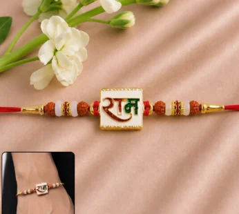 Ram Text Gold Tone Rakhi – Elegant Brother’s Gift for Raksha Bandhan
