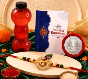 Peacock Design Rakhi with Water Bottle Gift Combo
