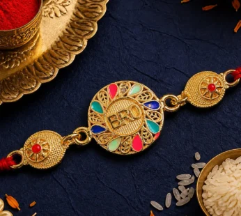 BRO Letter Beaded Rakhi with Round Pearl Accent Center Design