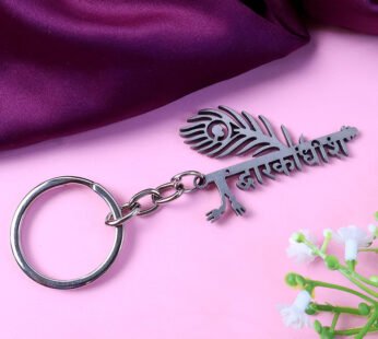 Divine Peacock Feather Metal Keychain for Keys and Bags
