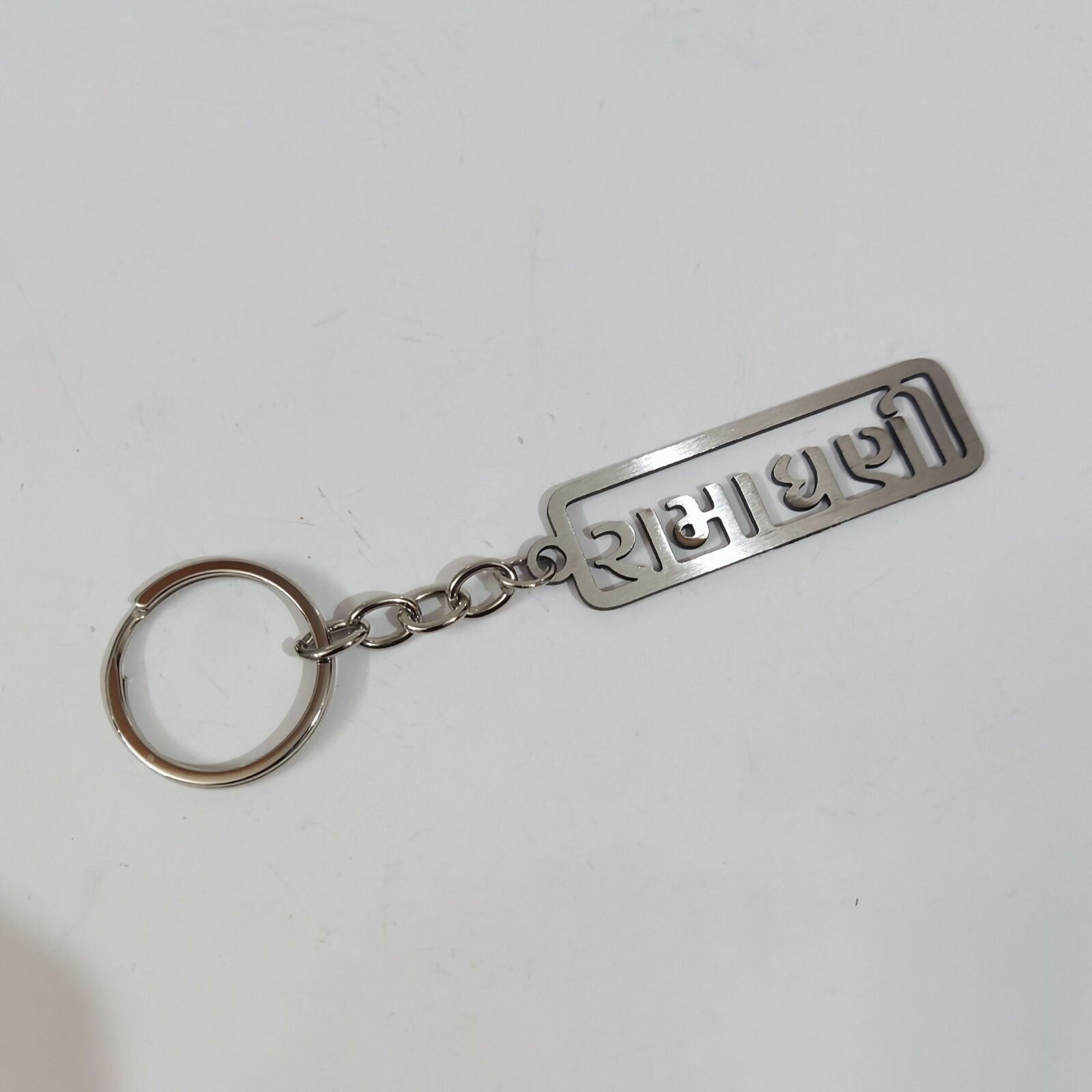 Ethnic Antique Metal Keychain | Traditional Indian Design Key Holder - Detailed Feature View 7