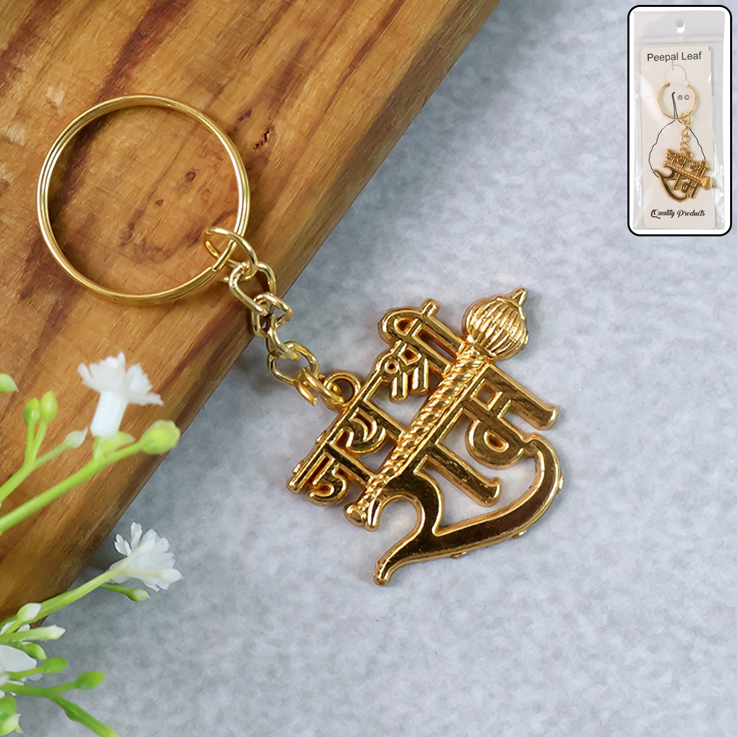 Premium Jai Shree Ram Metal Keychain – Durable Devotional Accessory - Buy Online at Alikart