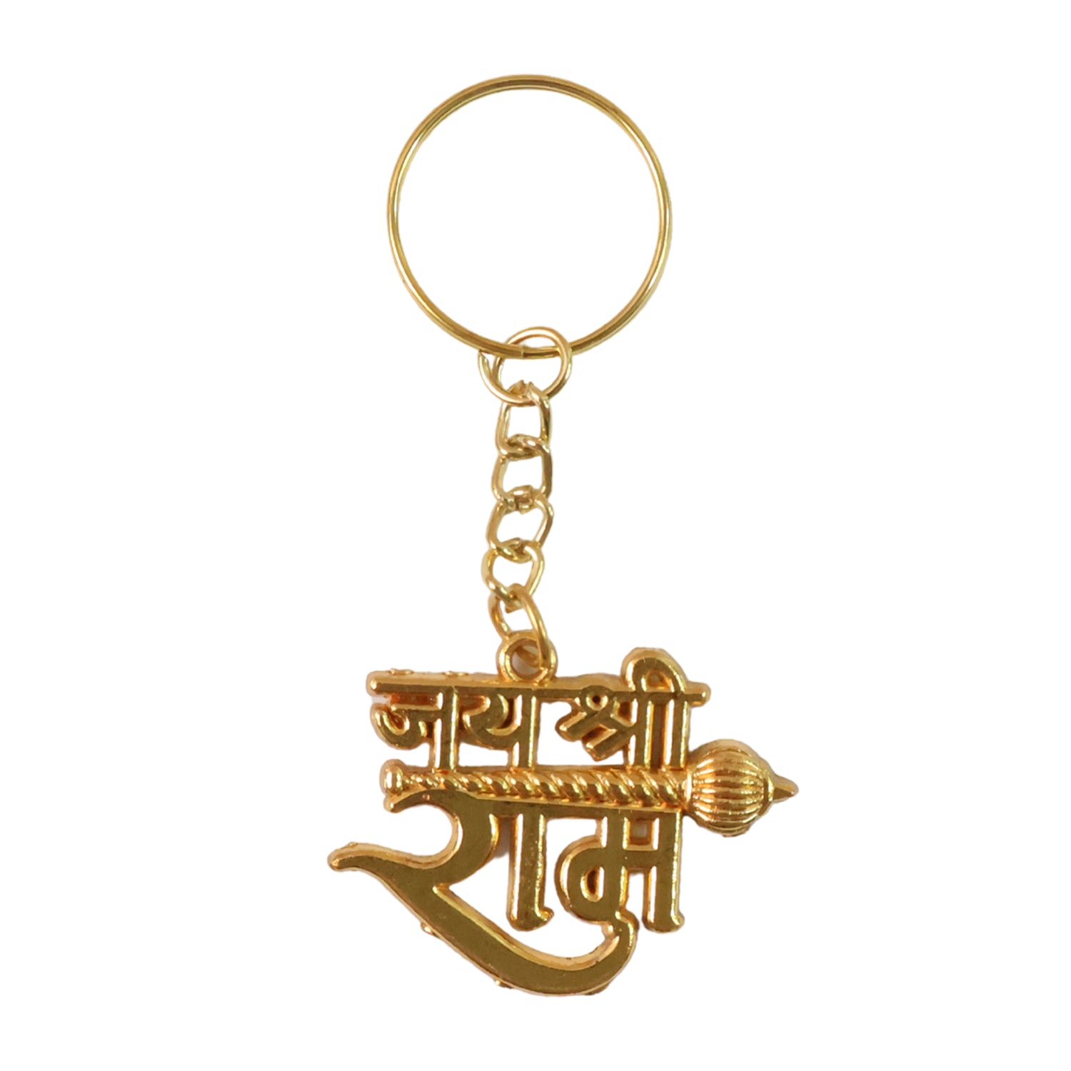 Jai Shree Ram Metal Keychain – Durable Devotional Accessory - Detailed Feature View 4