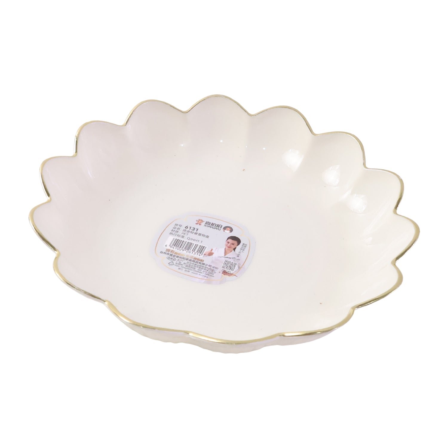Lotus Flower Decorative Serving Tray – Elegant Snack & Dry Fruit Platter - Detailed Feature View 2